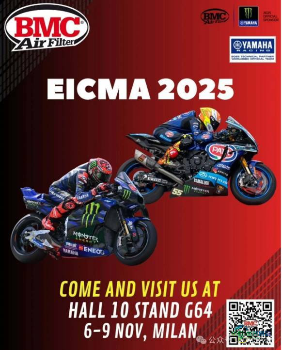 全球两轮车盛宴启幕,BMC以赛事基因点亮2025年米兰国际摩托车及自行车展览会EICMA 2025
