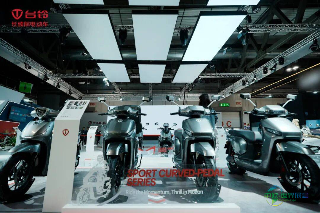 2025年米兰国际两轮车展EICMA诠释中国智造实力,台铃为全球绿色出行注入动能