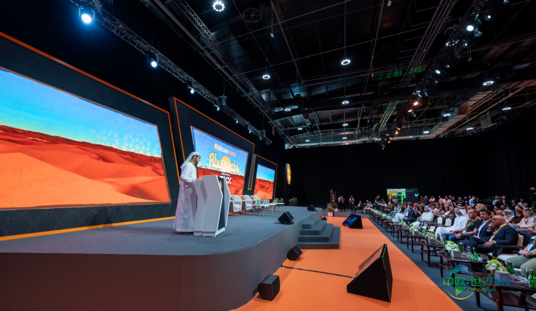 BRIDGE峰会在阿布扎比开幕,汇聚全球媒体与娱乐行业领袖