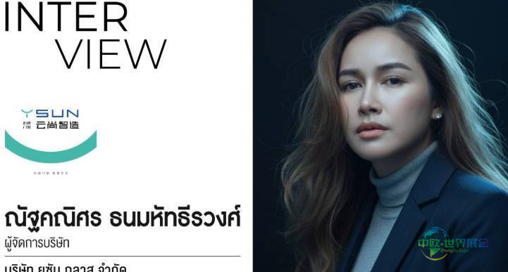 2026年泰国曼谷国际建材及室内装饰展览会:体验Yusun Glass的创新产品