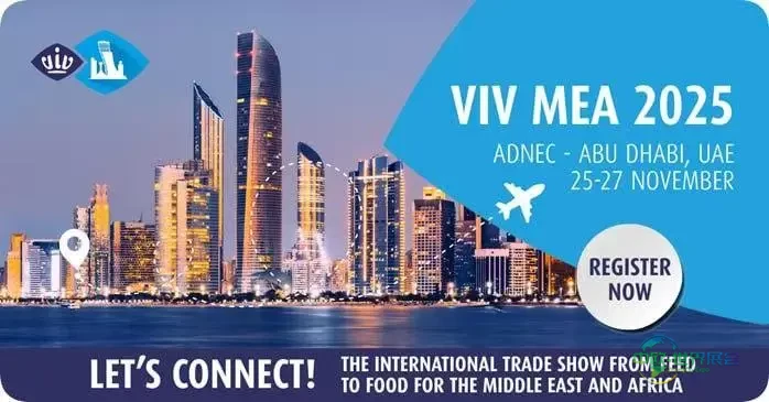 奔赴沙漠绿洲,共创养殖新生:征宇制药以VIV MEA 2025(VIV阿布扎比畜牧展)深化中东布局
