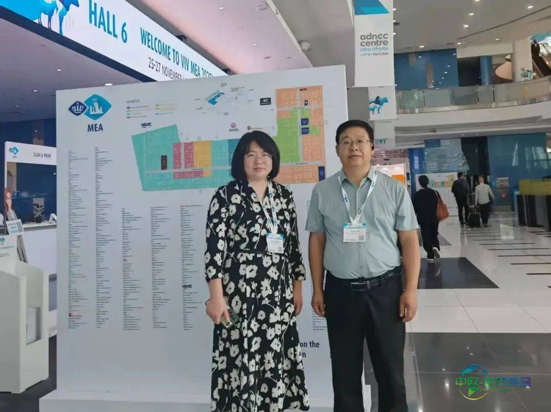 奔赴沙漠绿洲,共创养殖新生:征宇制药以VIV MEA 2025(VIV阿布扎比畜牧展)深化中东布局
