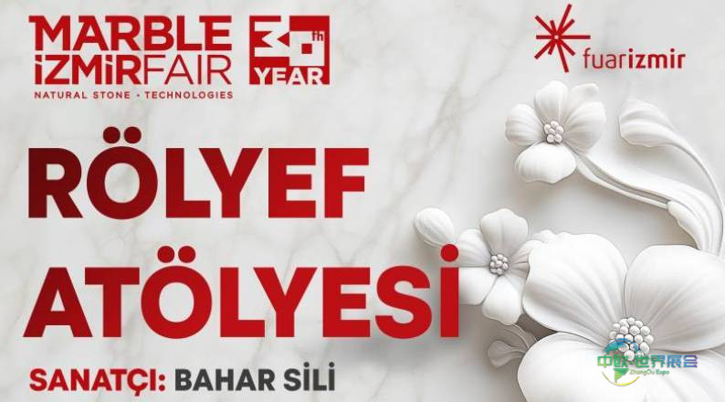 2025年土耳其伊兹密尔国际石材及技术展览会:展会部分活动安排