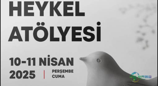 2025年土耳其伊兹密尔国际石材及技术展览会:展会部分活动安排