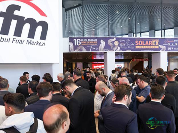 土耳其伊斯坦布尔太阳能技术展览会:SolarEX İstanbul 2026