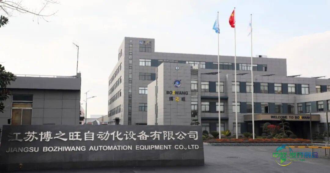 博创未来,智能制造 | 博之旺2025慕尼黑国际电子生产设备博览会(productronica)直击