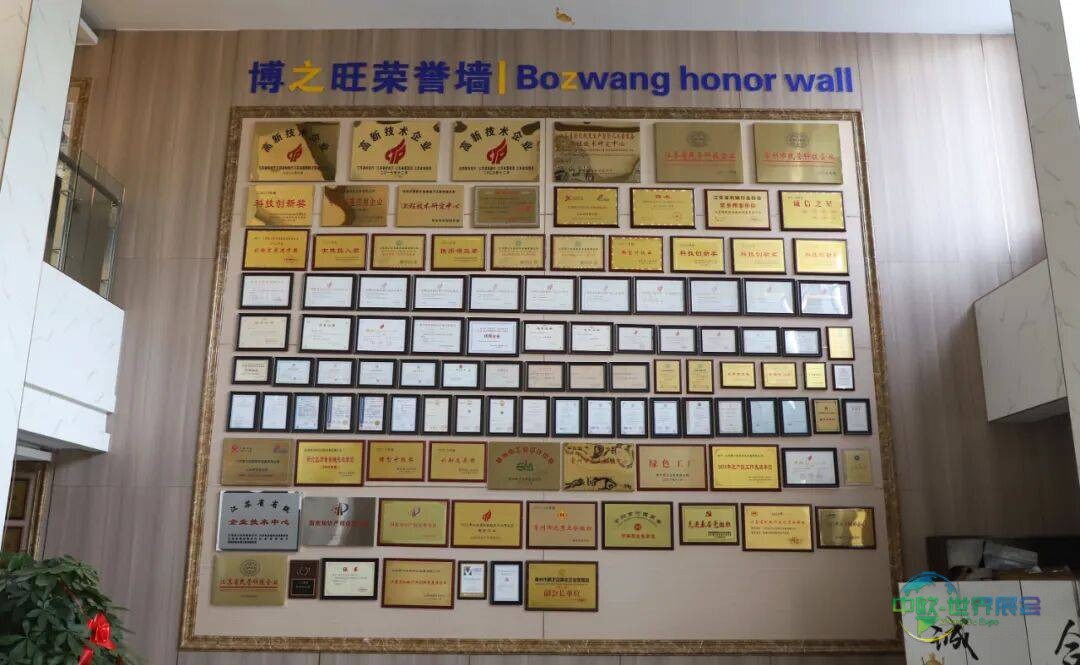 博创未来,智能制造 | 博之旺2025慕尼黑国际电子生产设备博览会(productronica)直击