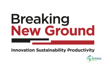 直击2025年德国汉诺威国际农业机械展|凯斯纽荷兰多款硬核新品引爆农业科技盛宴