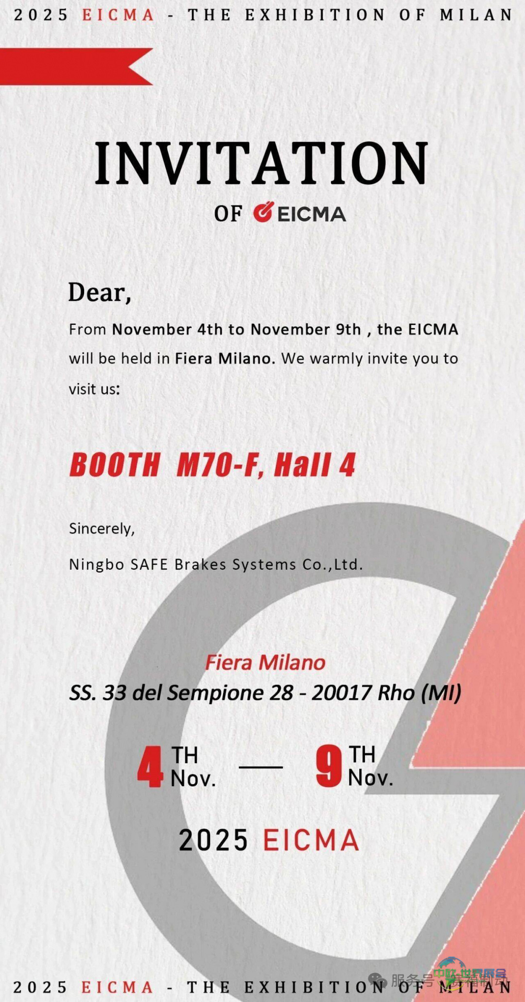 EICMA 2025意大利米兰国际双轮车展,赛福制动邀您共赏制动新篇!