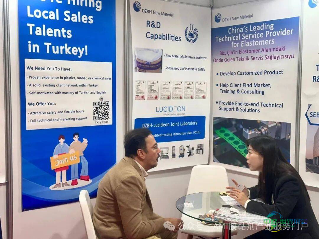 2025年第34届土耳其橡塑展第三天,DZBH展台延续盛况,我们团队以现场报道方式引领大家共同参展2025年!