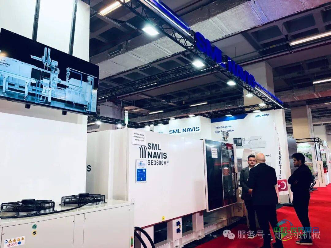 深耕技术,服务全球 | 斯曼尔携包装注塑方案亮相2025年土耳其国际塑料工业展览会