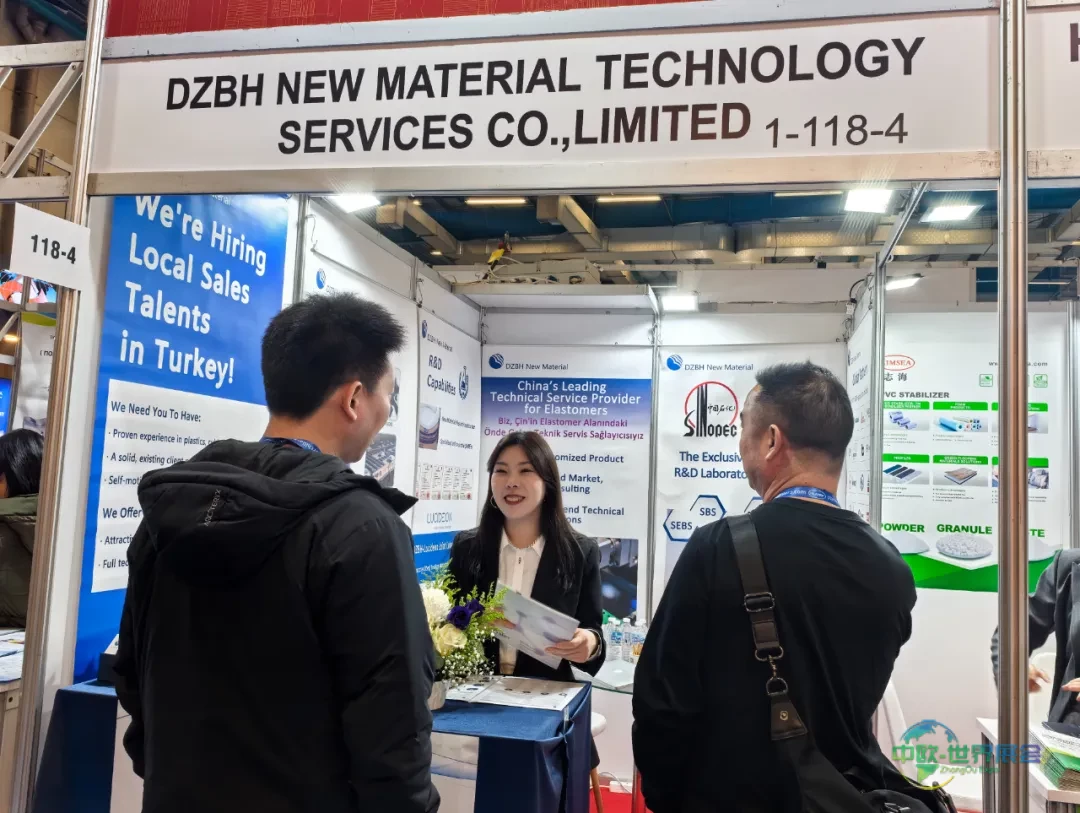 2025年第34届土耳其橡塑展览会开展第一天,DZBH展台宾客纷至沓来,盛况空前!