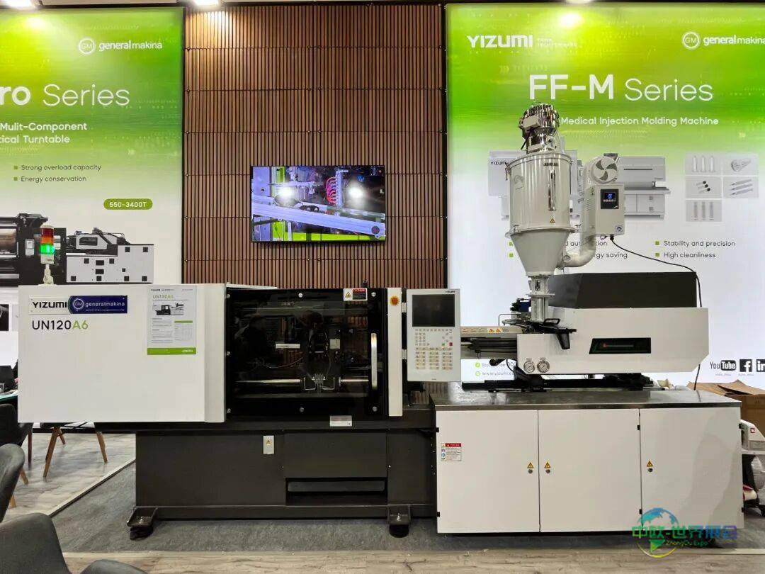 伊之密携多款注塑机亮相2025年土耳其塑料工业展会,以技术优势深耕欧亚制造业枢纽