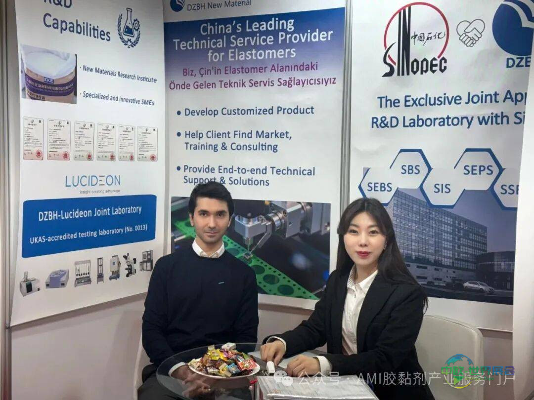 2025年第34届土耳其橡塑展第三天,DZBH展台延续盛况,我们团队以现场报道方式引领大家共同参展2025年!
