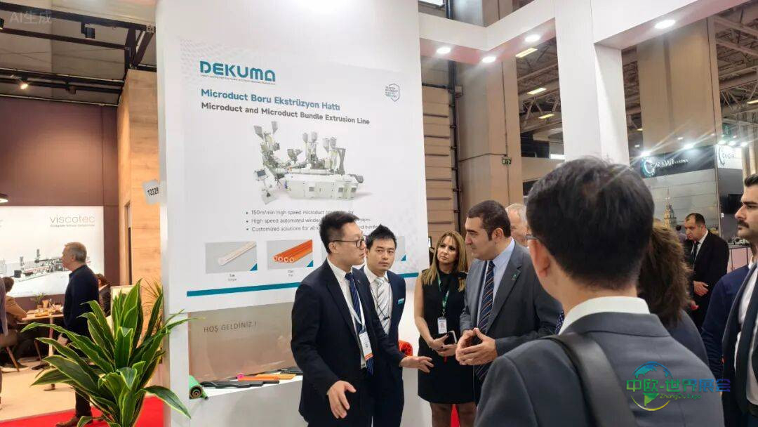深耕技术,服务全球 | DEKUMA德科摩亮相2025年土耳其塑料工业展
