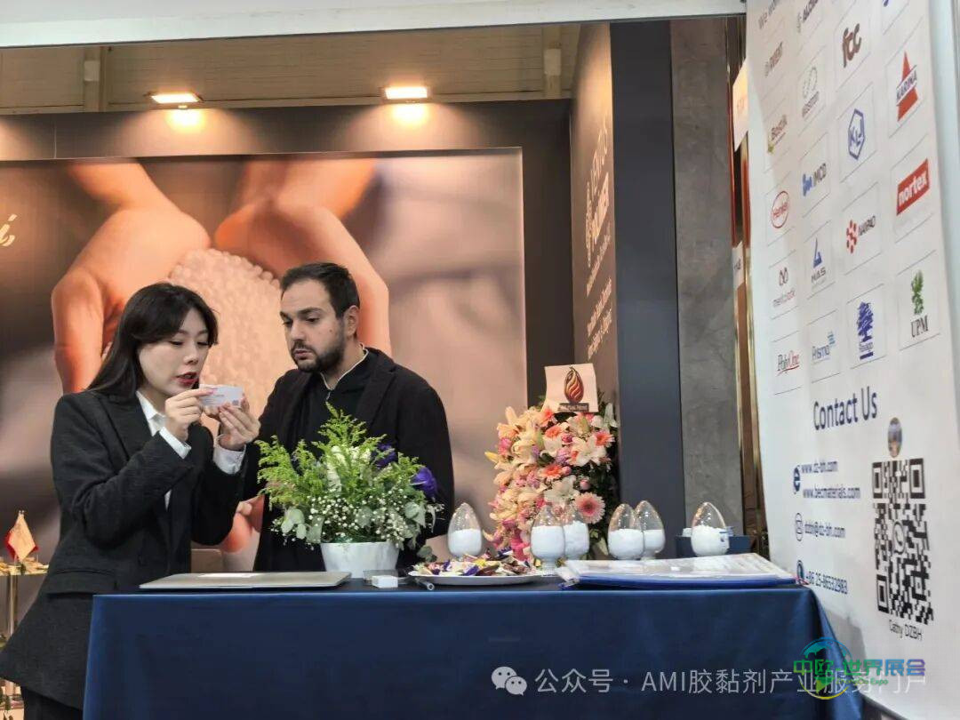 2025年第34届土耳其橡塑展第三天,DZBH展台延续盛况,我们团队以现场报道方式引领大家共同参展2025年!