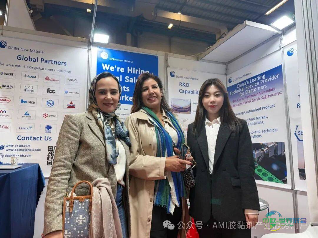 2025年第34届土耳其橡塑展第三天,DZBH展台延续盛况,我们团队以现场报道方式引领大家共同参展2025年!