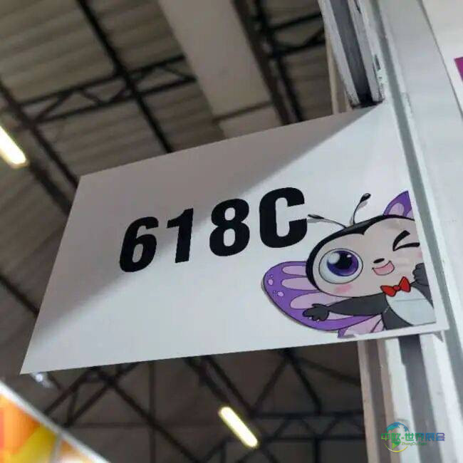 【展会回顾】瑞勒化学亮相2025年第 34 届土耳其国际塑料展,与全球共塑绿色未来