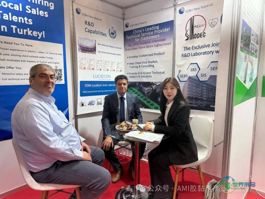 2025年第34届土耳其橡塑展第三天,DZBH展台延续盛况,我们团队以现场报道方式引领大家共同参展2025年!