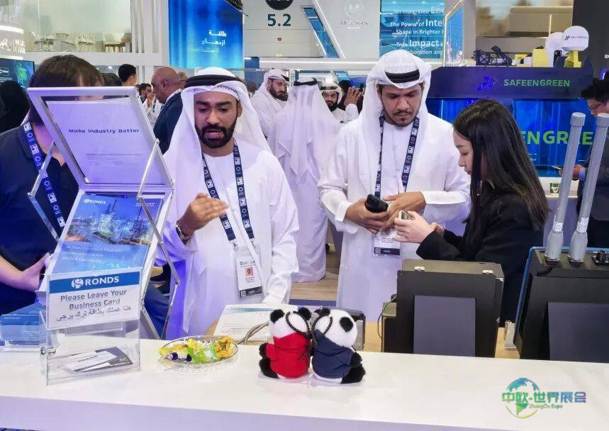 容知日新亮相2025年阿布扎比国际石油展,展示设备智能运维中国方案