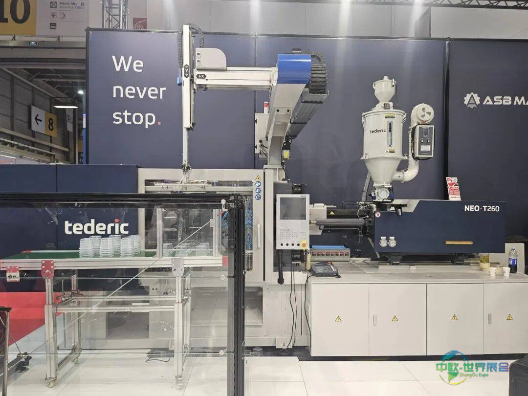 擘画土耳其新篇 | 泰瑞携包装注塑方案闪耀亮相2025伊斯坦布尔国际塑料工业展