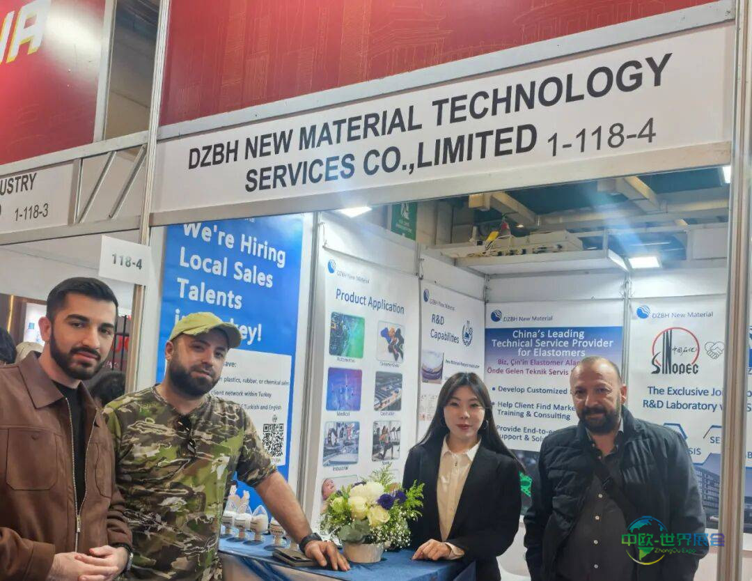 2025年第34届土耳其橡塑展览会开展第一天,DZBH展台宾客纷至沓来,盛况空前!