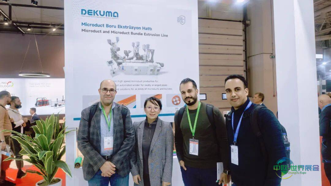 深耕技术,服务全球 | DEKUMA德科摩亮相2025年土耳其塑料工业展