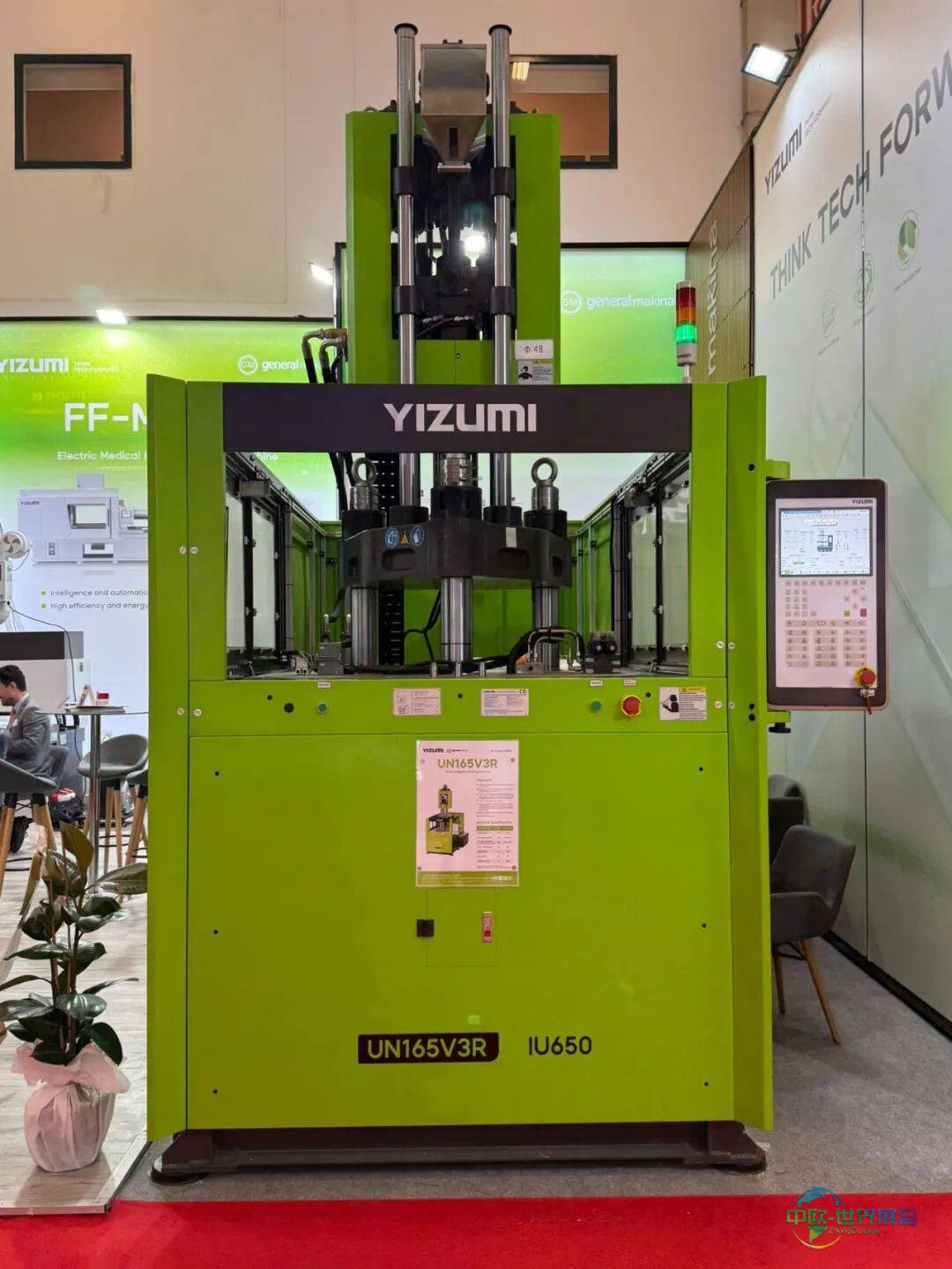 伊之密携多款注塑机亮相2025年土耳其塑料工业展会,以技术优势深耕欧亚制造业枢纽