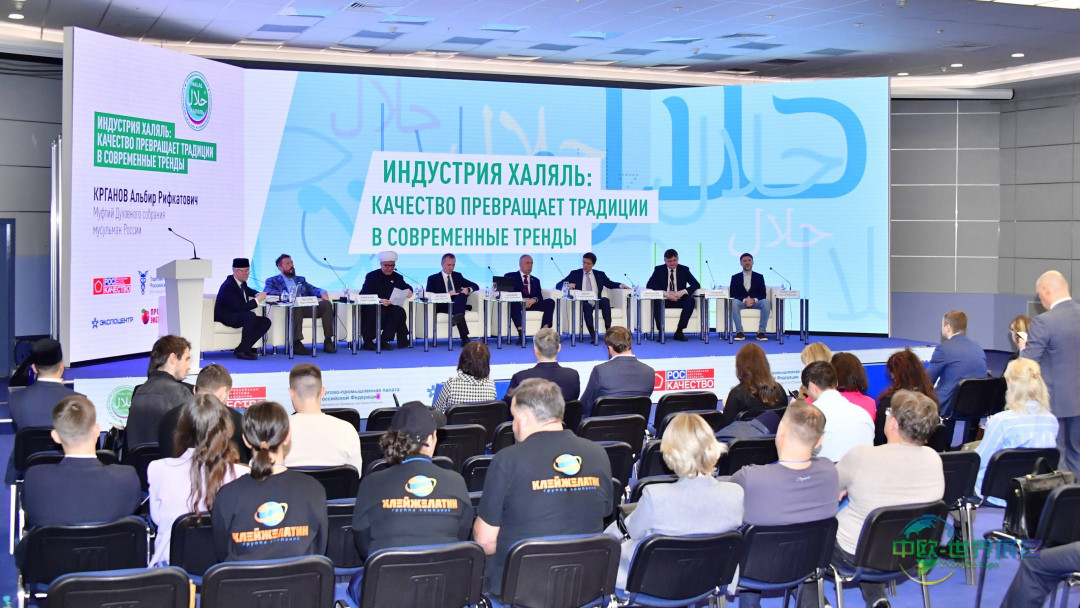 2025年俄罗斯莫斯科国际食品、饮料及配料展览会:探讨清真产业趋势