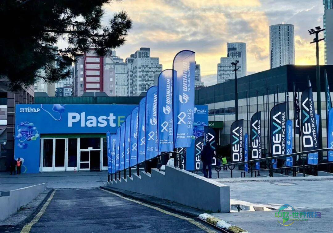 欧亚枢纽,塑领未来!塑之源机械Plast Eurasia Istanbul 2025年土耳其国际塑料展圆满落幕!