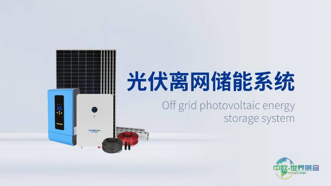 邀请函|扬州东泰诚邀莅临2025尼日利亚能源展