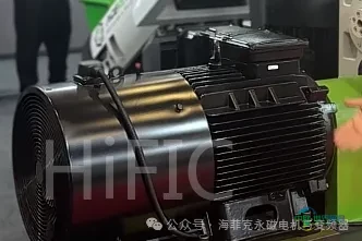 聚焦前沿,驱动未来 | 海菲克团队亮相2025年土耳其国际塑料工业展