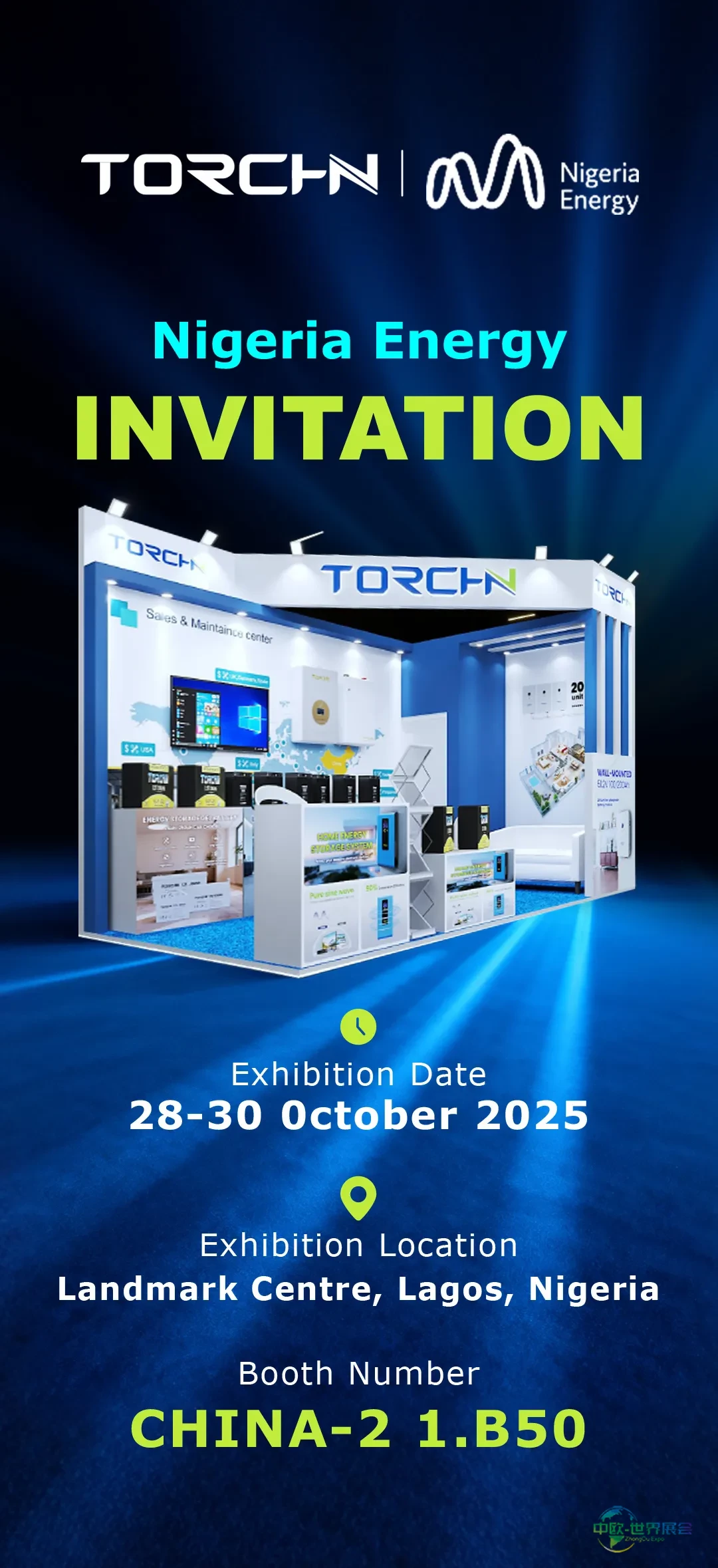 邀请函|扬州东泰诚邀莅临2025尼日利亚能源展