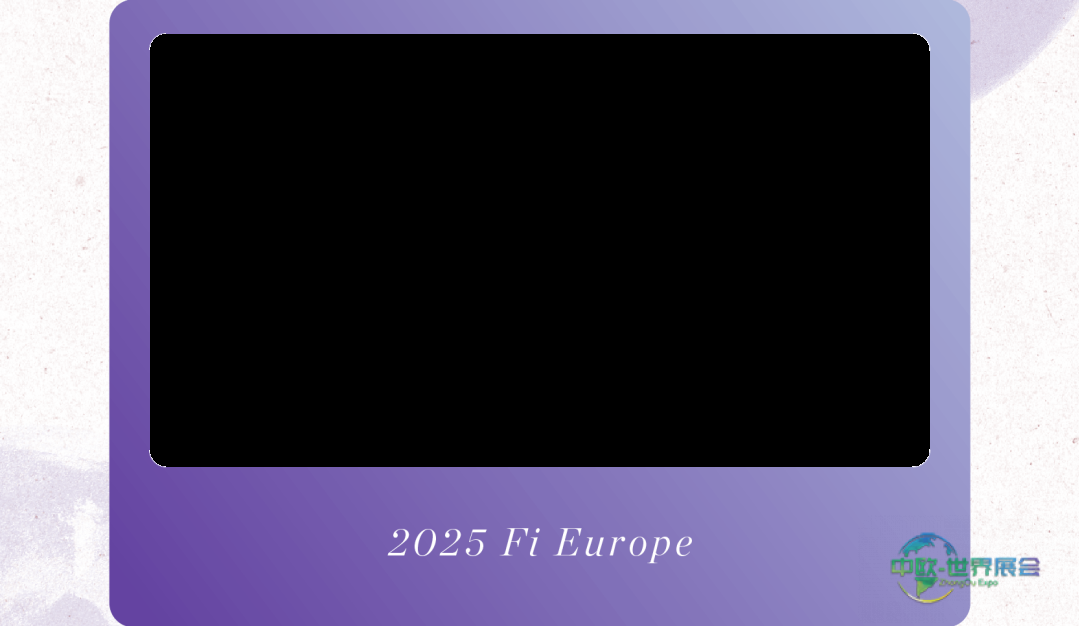 2025 Fi Europe欧洲食品配料展 | 罗伯特集团邀您共赴天然之约!