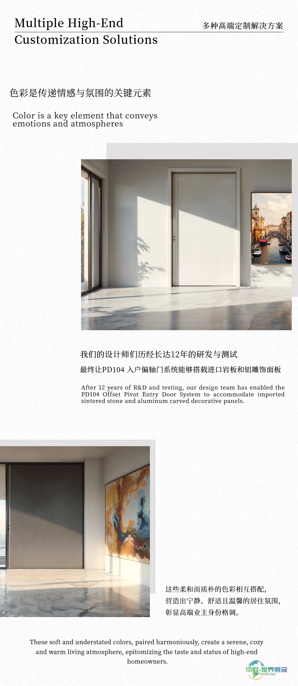 SKYVIEW智能极简门窗亮相2025年迪拜五大行业建材展 BIG 5 Global | Debuted at BIG 5 Global