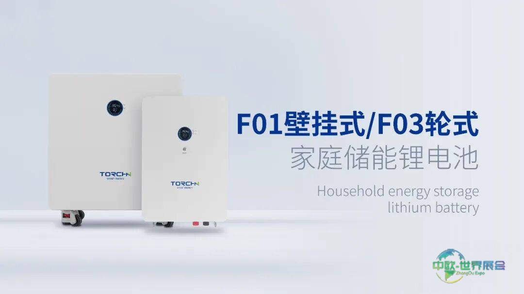 邀请函|扬州东泰诚邀莅临2025尼日利亚能源展