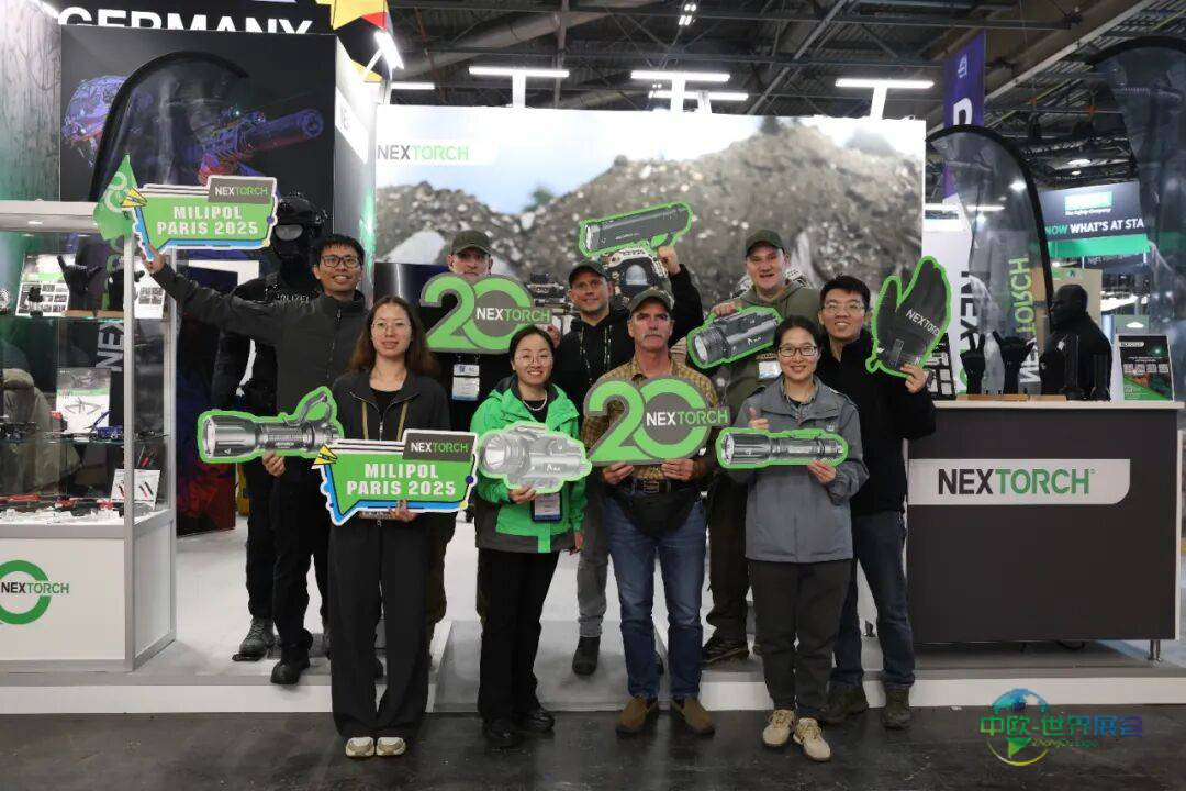 相约巴黎!纳丽德与您共赴 Milipol Paris 2025法国巴黎国际军警专业大展