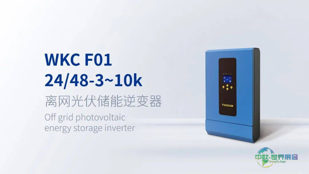 邀请函|扬州东泰诚邀莅临2025尼日利亚能源展