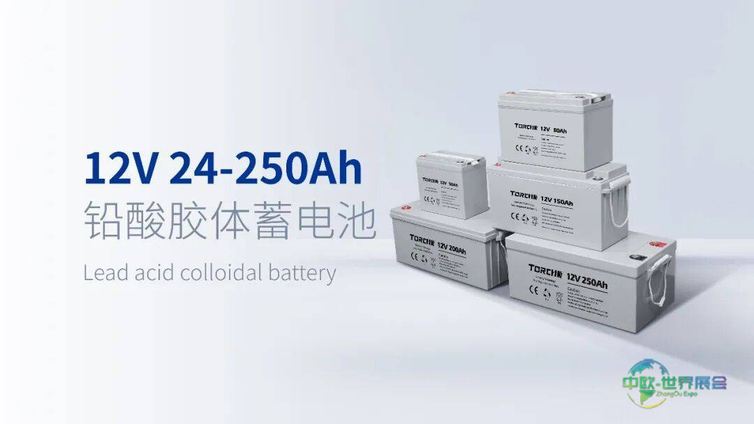 邀请函|扬州东泰诚邀莅临2025尼日利亚能源展