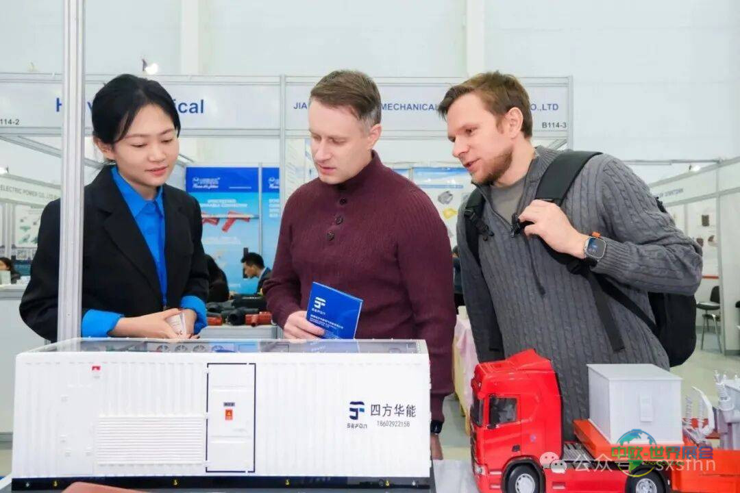 技术出海再提速!陕西四方华能闪耀2025年莫斯科电网盛会Power Grids 2025 Moscow Russia