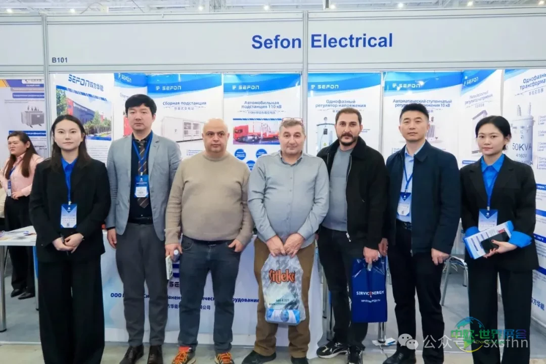 技术出海再提速!陕西四方华能闪耀2025年莫斯科电网盛会Power Grids 2025 Moscow Russia