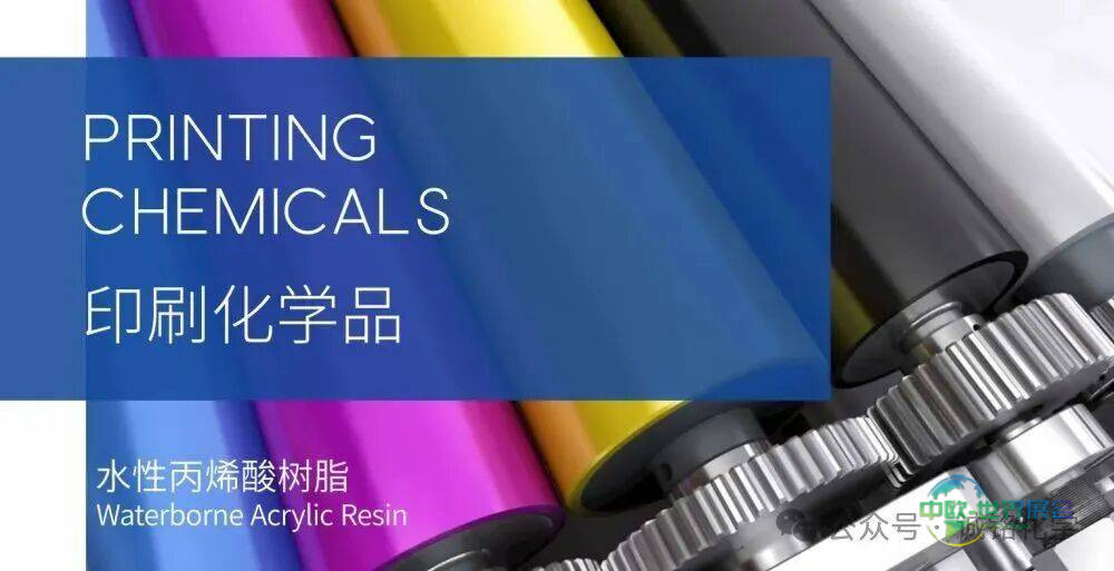 【诚铭化学展会预告】2025年印尼国际造纸和印包工业展览会,我们来了!