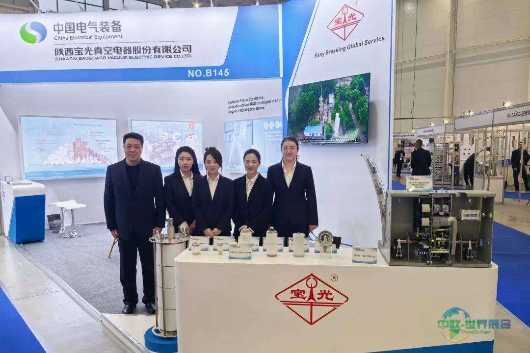 中国西电集团亮相2025年俄罗斯电力电网展