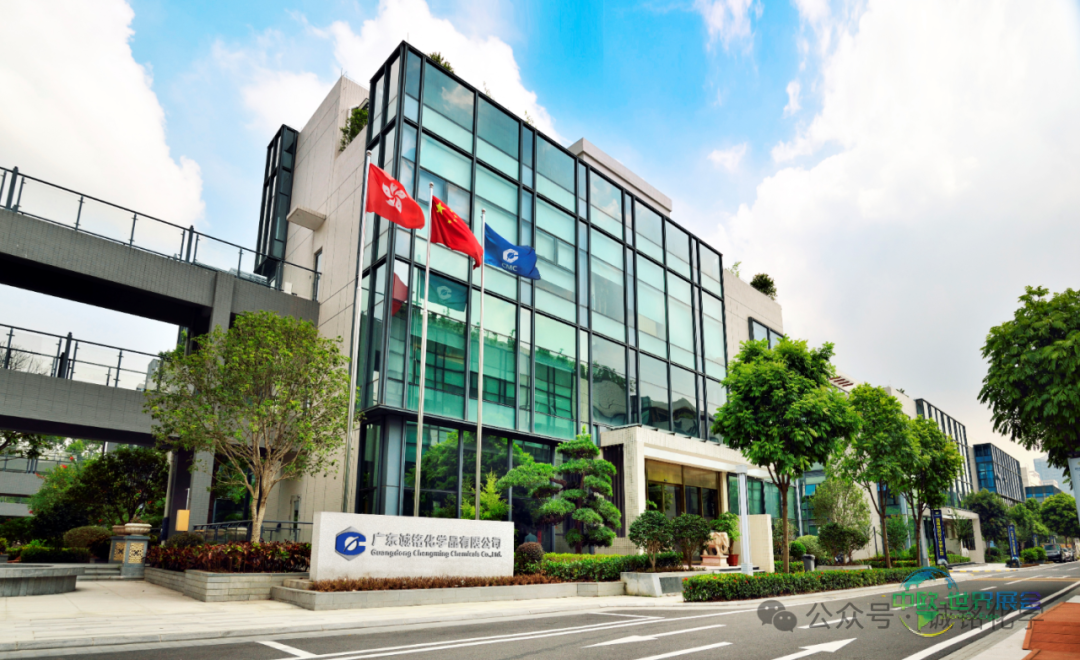 【诚铭化学展会预告】2025年印尼国际造纸和印包工业展览会,我们来了!