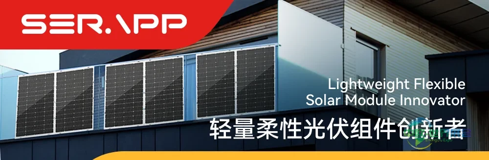 轻量之力,闪耀埃及 | 赛拉弗应用科技SERAPP亮相 Egypt Energy 2025埃及国际电力、照明及新能源展