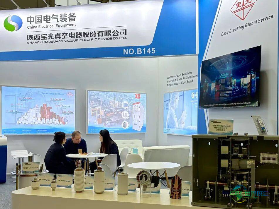 中国西电集团亮相2025年俄罗斯电力电网展