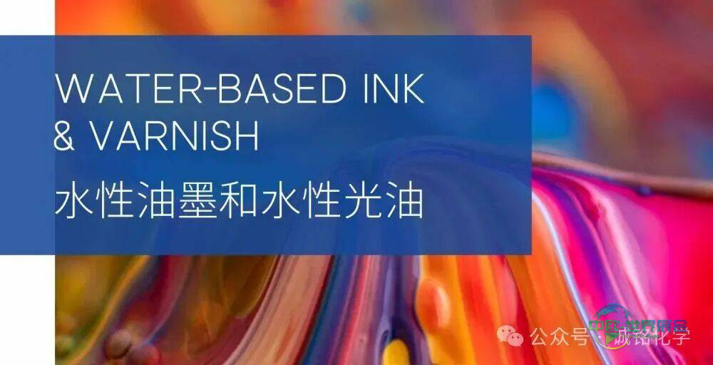 【诚铭化学展会预告】2025年印尼国际造纸和印包工业展览会,我们来了!