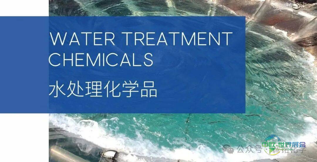 【诚铭化学展会预告】2025年印尼国际造纸和印包工业展览会,我们来了!