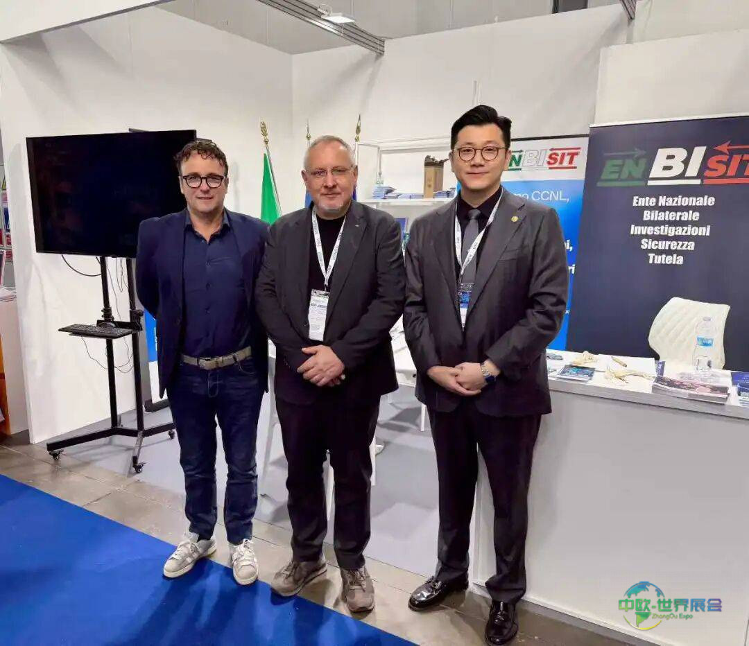 深安协SICUREZZA 2025年意大利米兰安防展现场交流活跃,多项国际合作稳步推进