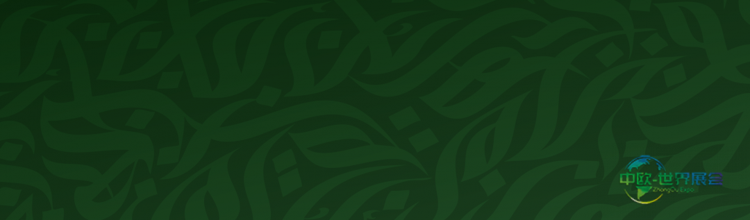 2025年沙特阿拉伯利雅得国际食品及饮料展览会:亚马逊与Al-Othaim合作扩展生鲜配送